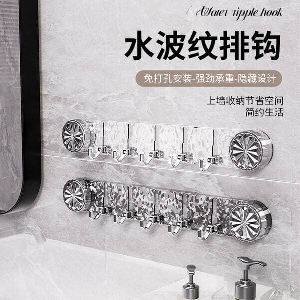 (১ পিচ) High Quality Wall Hook thumbnail 3