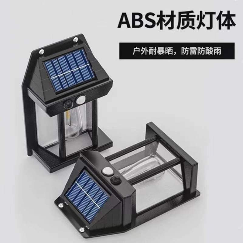 Solar Induction Wall Lamp(2 pcs) thumbnail 3
