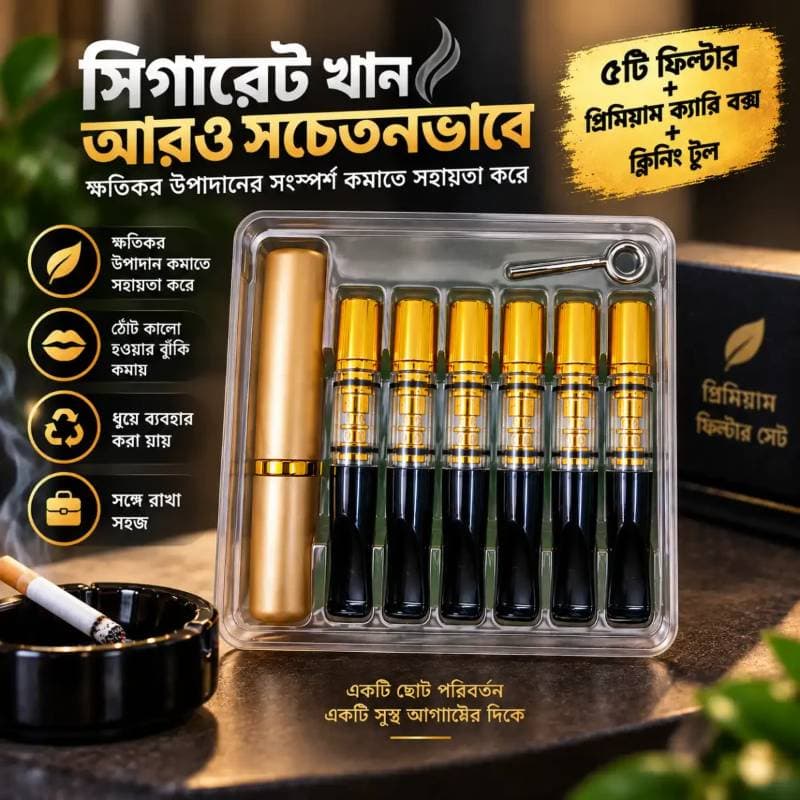 Cigarette filter (5pc set ) thumbnail 3