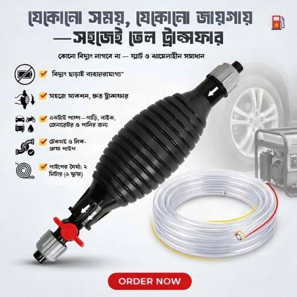 Portable Manual Fuel Pump